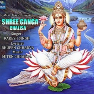 Shree Ganga Chalisa