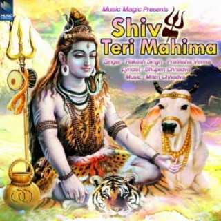 Shiv Teri Mahima