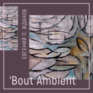 'BOUT AMBIENT