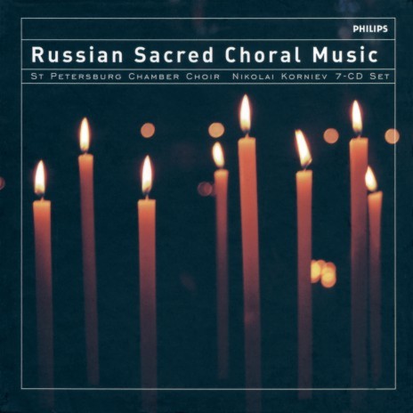 Tchaikovsky: Divine Liturgy of St John Chrysostom, Op. 41: 6. "Izhe cheruvim'i" ft. Nikolai Korniev | Boomplay Music