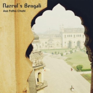 Nazrul's Bengali