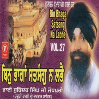 Bhai Surinder Singh