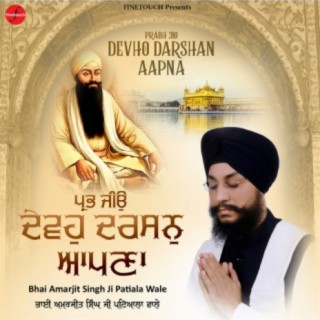 Bhai Amarjit Singh Ji Patiala Wale