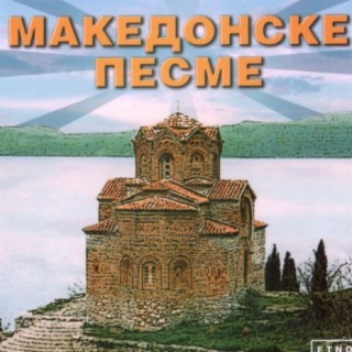 Makedonske Pesme