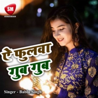 Bablu Singh