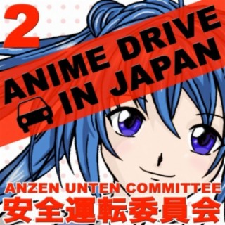 Anzen Unten Committee