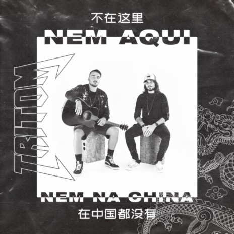 Nem Aqui Nem Na China | Boomplay Music