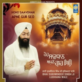 Bhai Sukhwinder Singh Ji Ludhiana Wale