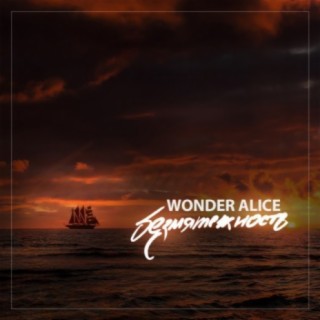 Wonder Alice