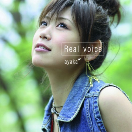 Real voice | Boomplay Music