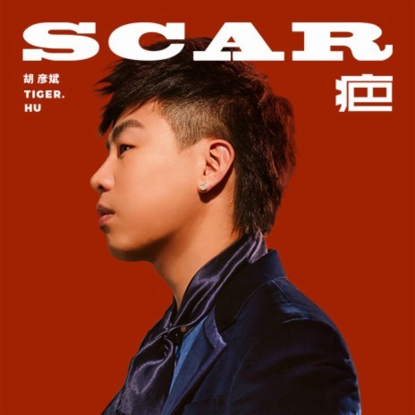 SCAR | Boomplay Music