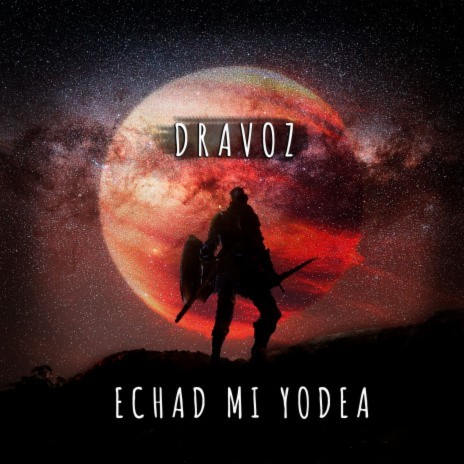 Echad Mi Yodea (Extended Mix) | Boomplay Music