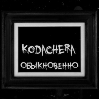 Kodachera