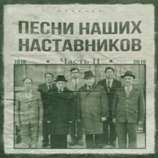 Разные испонители