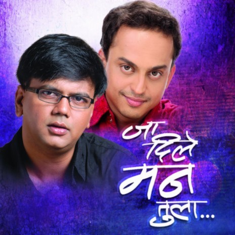 Mann shant nijawe | Boomplay Music