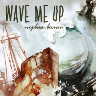 WaveMeUp