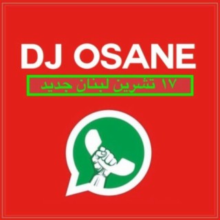 DJ Osane