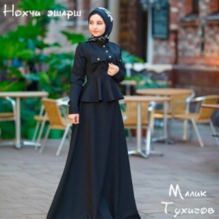 Download Малик Тухигов Album Songs: Нохчи Эшарш | Boomplay Music