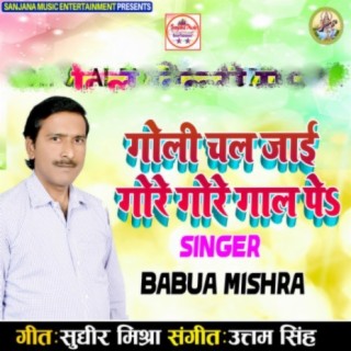 Babua Mishra