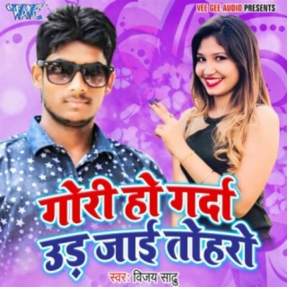 Vijay Sahu