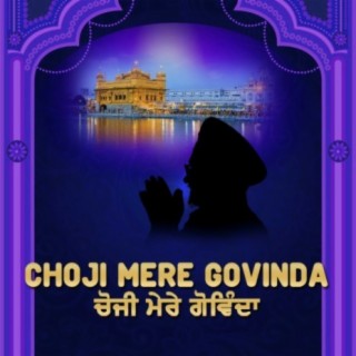 Vas Mere Govinda