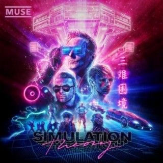 Simulation Theory (Super Deluxe)