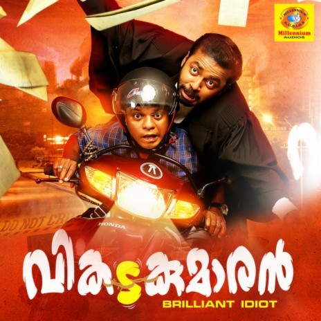 Nakshathrangal | Boomplay Music