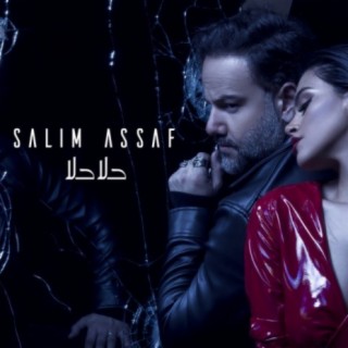 Salim Assaf