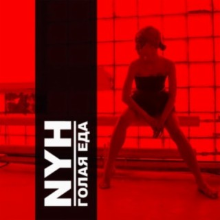 NYH