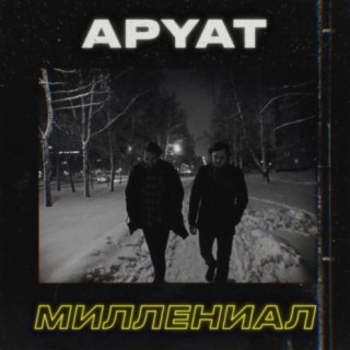 APYAT