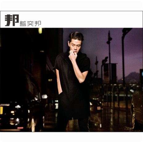 Xiang Qian Zou | Boomplay Music