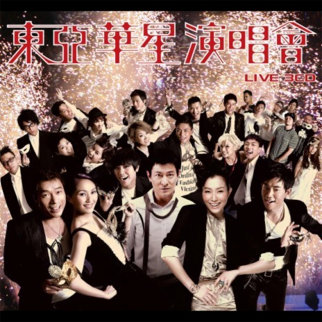 Shen A ! Qiu Qiu Rang Wo Shui | Boomplay Music