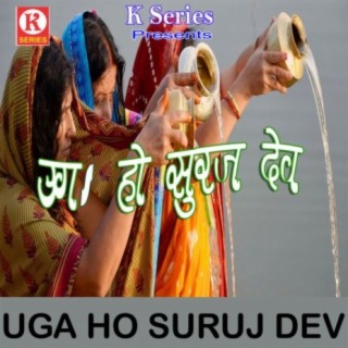 Uga Ho Suruj Dev