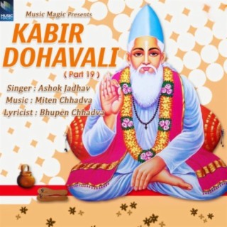 Kabir Dohavali (Part 19)