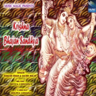 Krishna Bhajan Sandhya