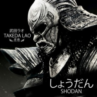 Takeda Lao