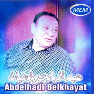 Abdelhadi Belkhayat