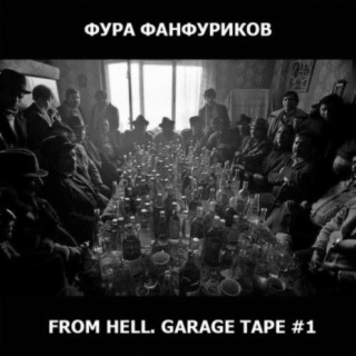 From Hell. Garage Tape 1