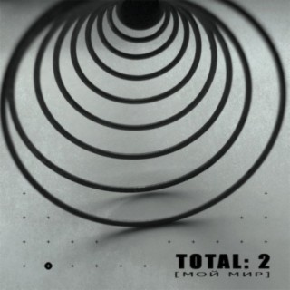 Total: 2 (Мой мир)