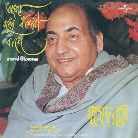 Pashaner Bhangaley Ghoom (Album Version) | Boomplay Music