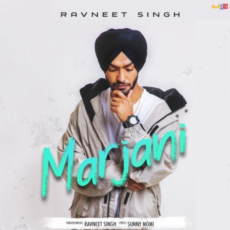 Marjani | Boomplay Music