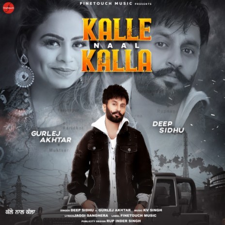 Kalle Naal Kalla ft. Gurlej Akhtar | Boomplay Music