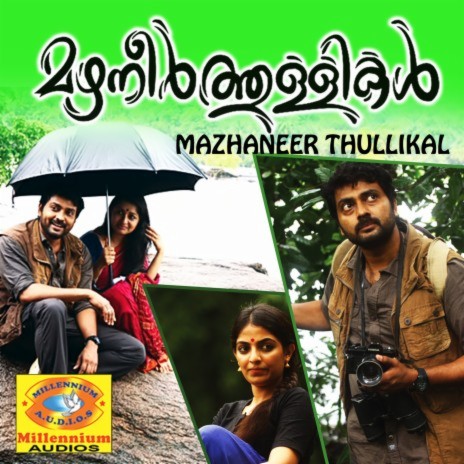 Sandhya Thaara | Boomplay Music