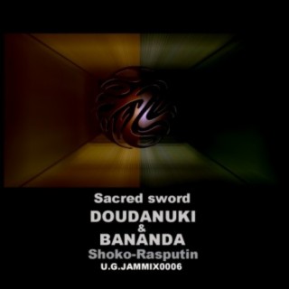 Sacred sword/ EP