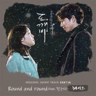 Round and round (feat. Han Suji) lyrics | Boomplay Music