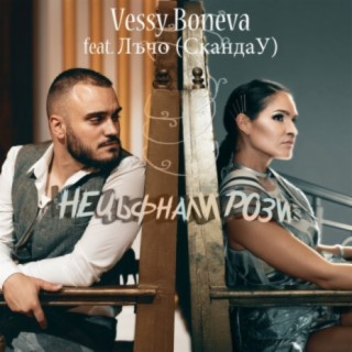 Vessy Boneva