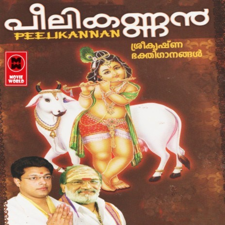 Thiruvaranmula | Boomplay Music
