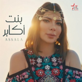 Assala Nasri