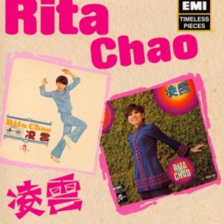 Rita Chao