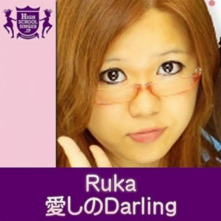 Ruka